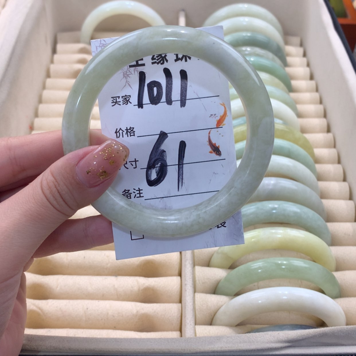 【闪购商品】蛇纹石玉未镶嵌手镯