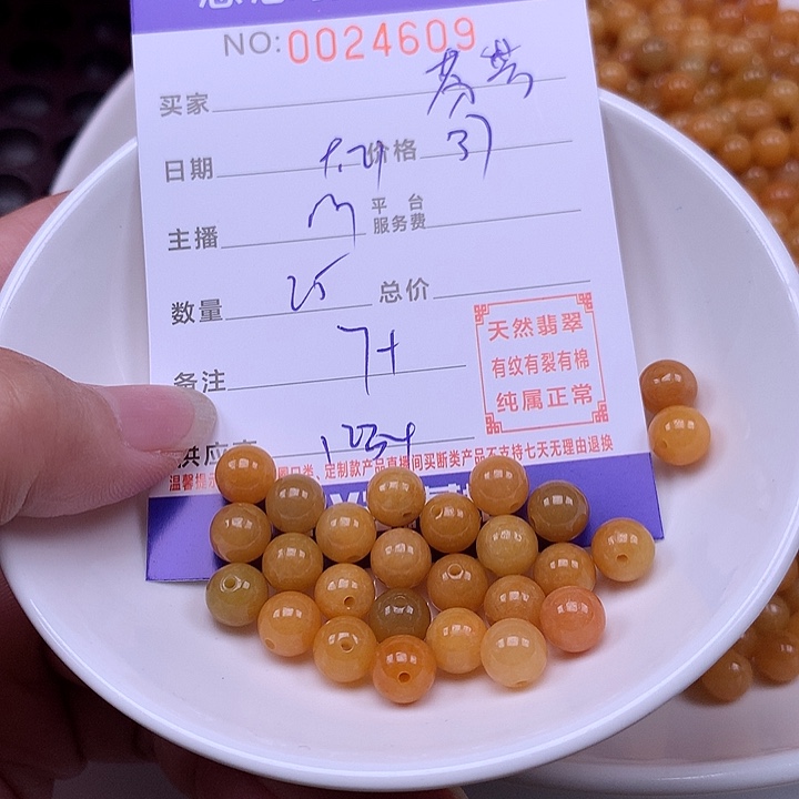 芬***芬未镶嵌手链翡翠翡翠