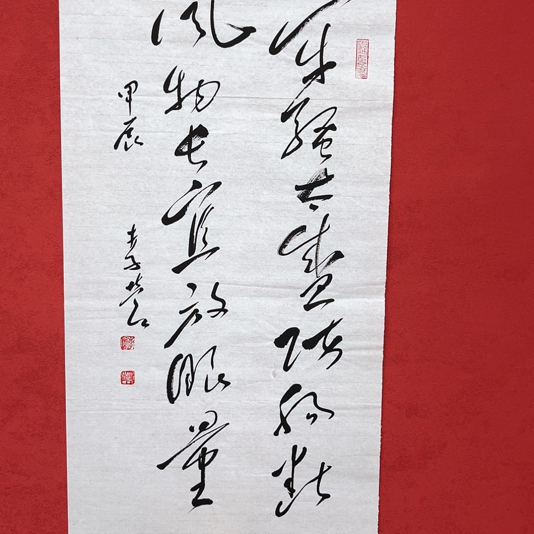 书法李营毛体书法家