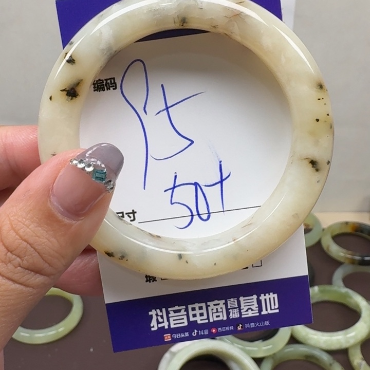 蛇纹石玉未镶嵌手镯95