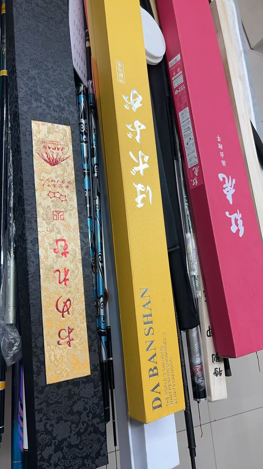  1234断码品牌台钓竿 以主播介绍为准的微瑕 钓鱼竿