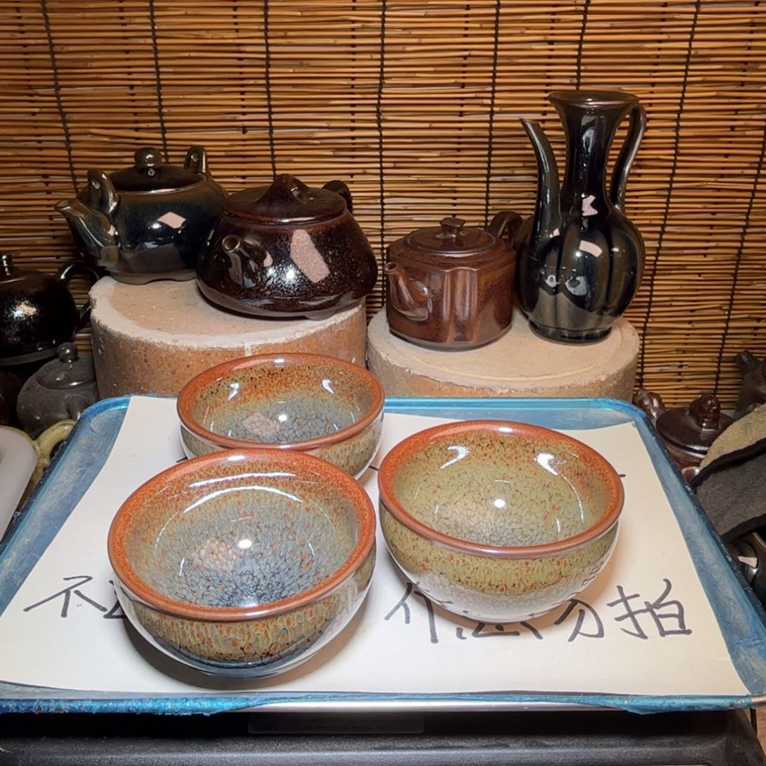 茶盏建窑建盏  微瑕作品