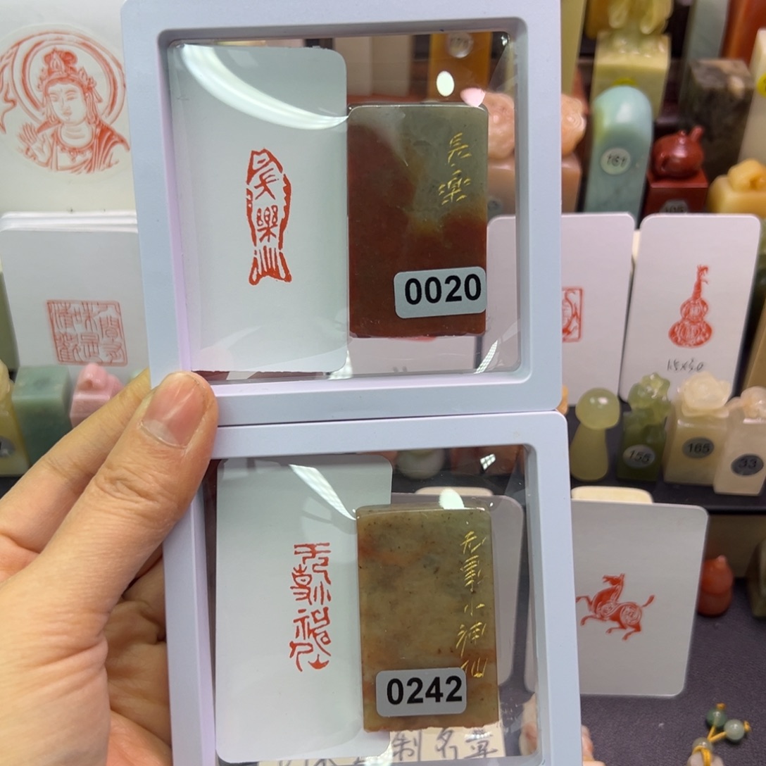 印石寿山石长乐，无事小神仙1/3