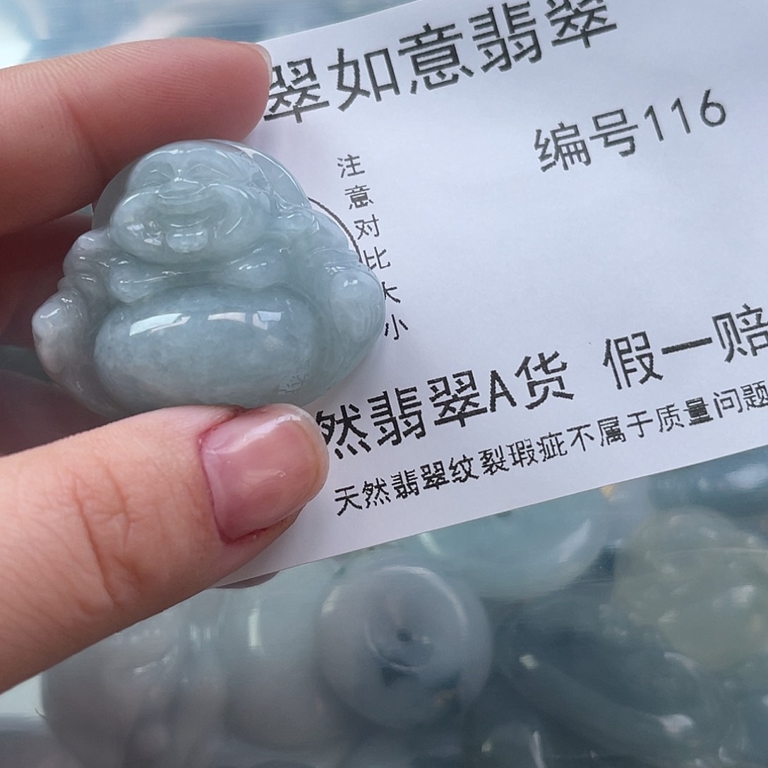 翡翠颈饰未镶嵌顺**然天然翡翠116