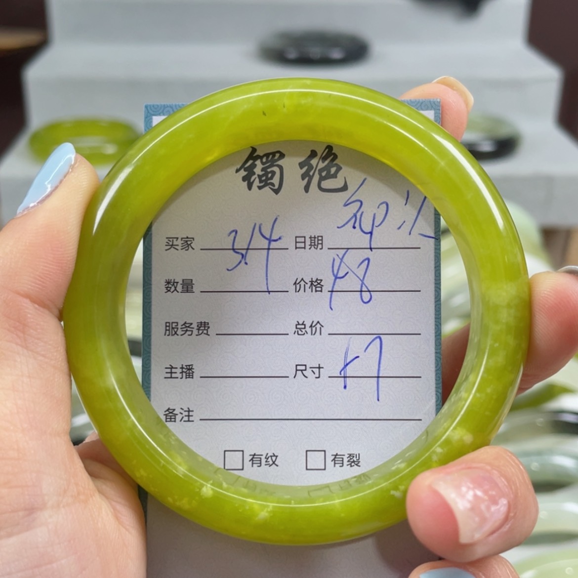 【闪购商品】蛇纹石玉手镯未镶嵌初****你