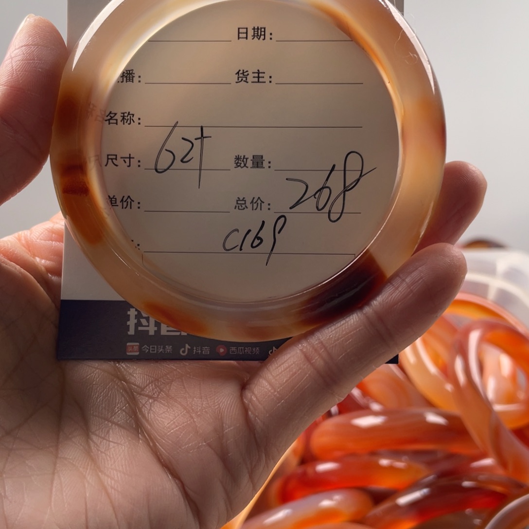 玛瑙/玉髓手镯未镶嵌