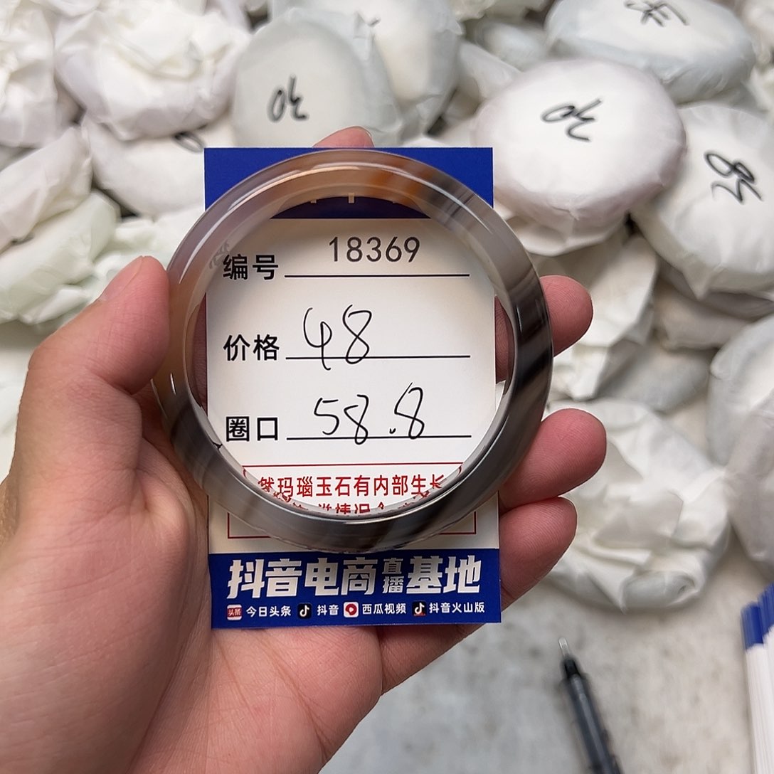 玛瑙/玉髓手镯未镶嵌369