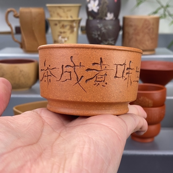紫砂茶杯宜兴主人杯