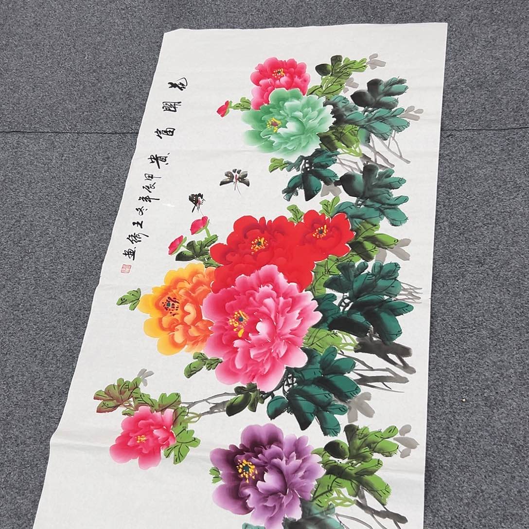 花开富贵富贵花开