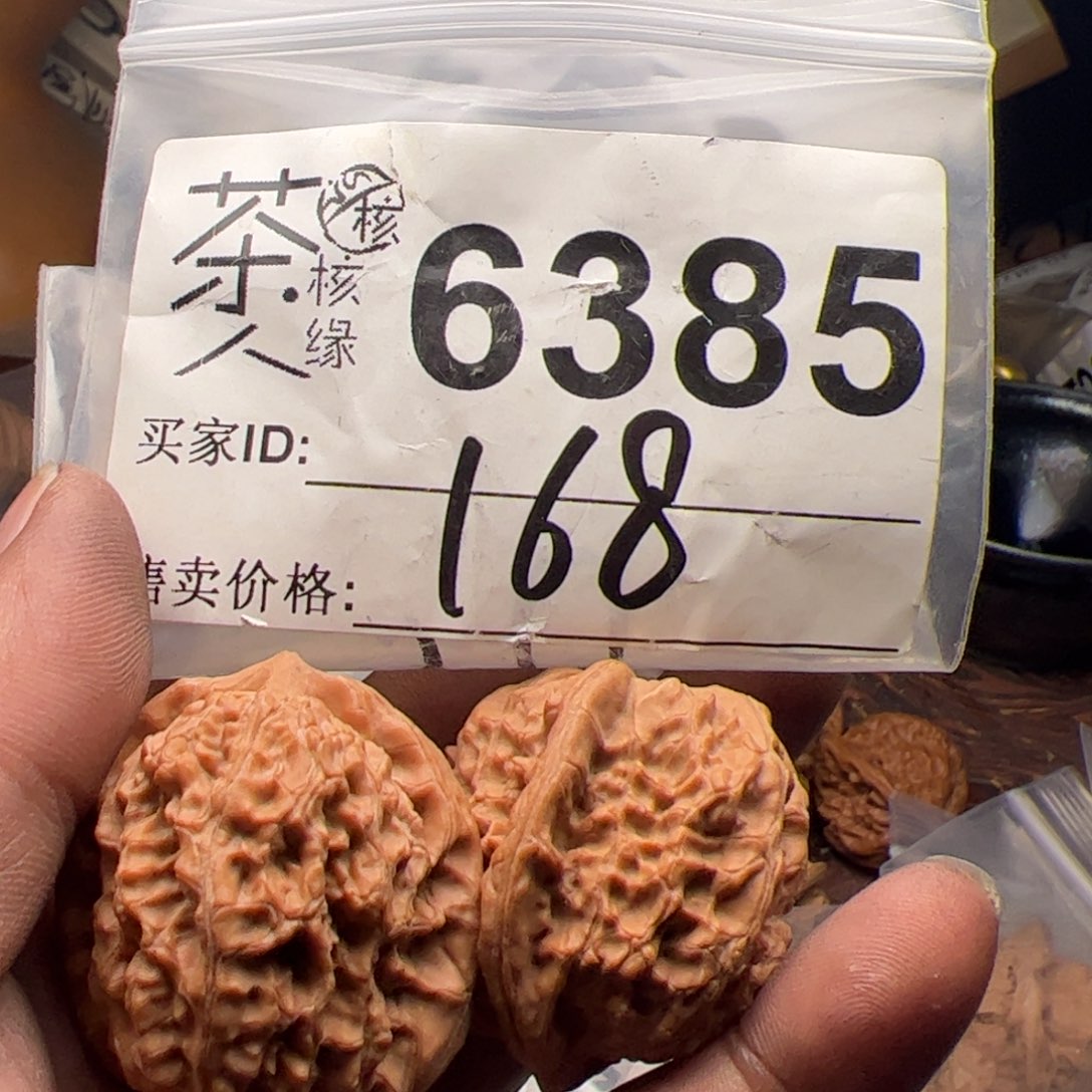 【闪购商品】文玩核桃吊坠今天