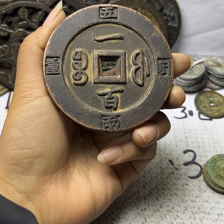 静***海问创工艺品复古铜摆件咸丰