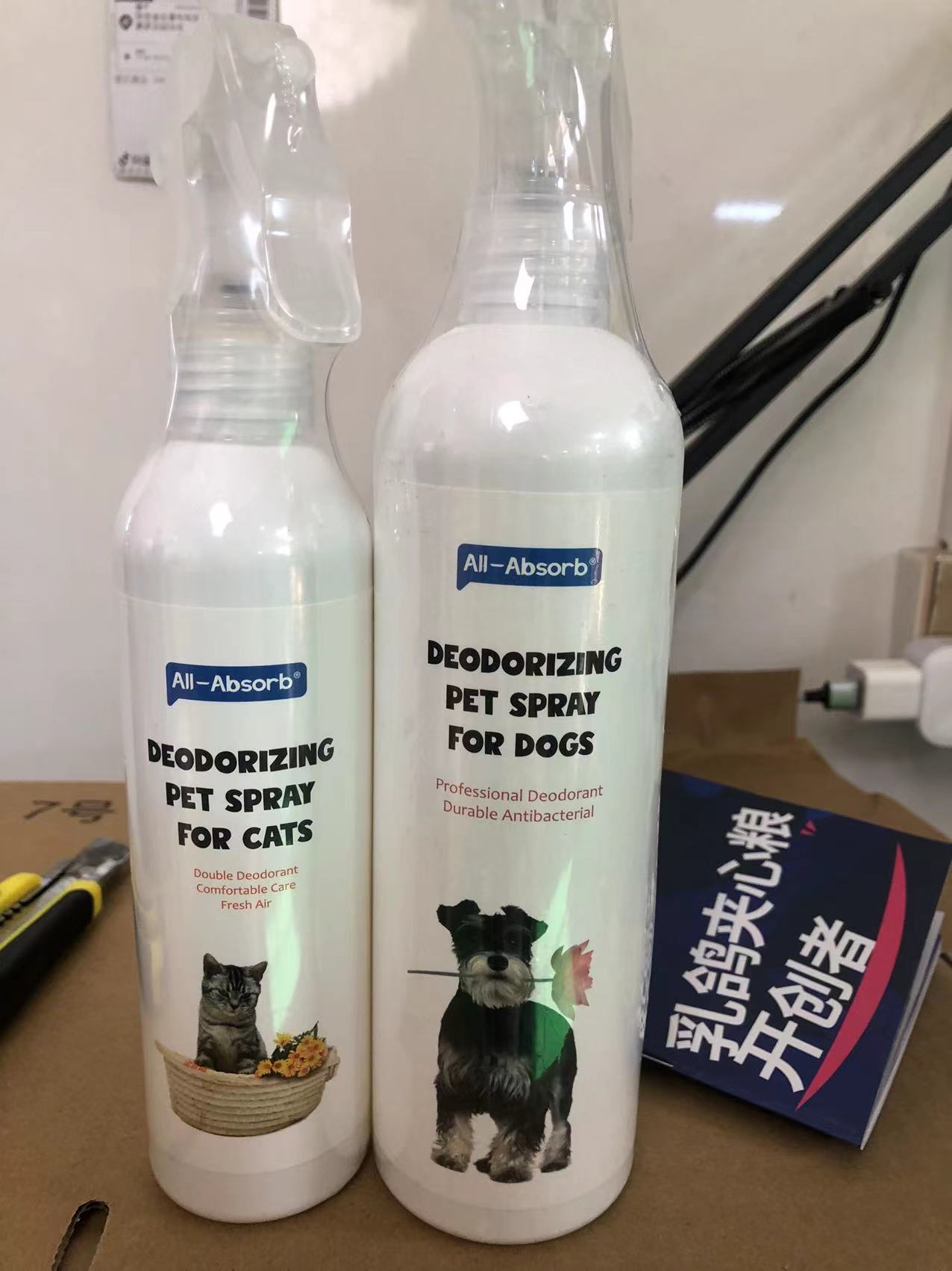 Honeycare好命天生除臭喷雾 猫狗