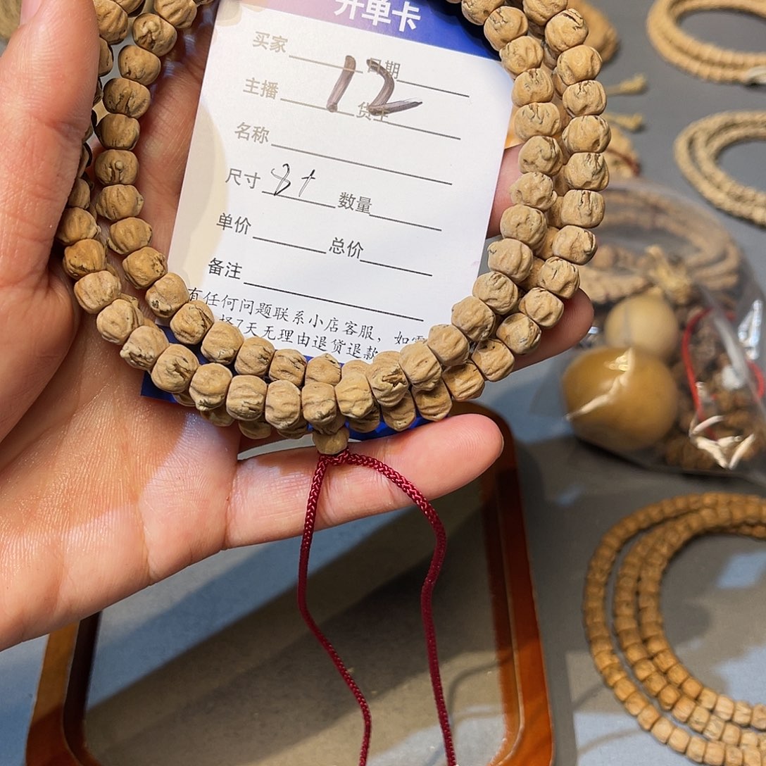 柏香籽/百香籽吊坠