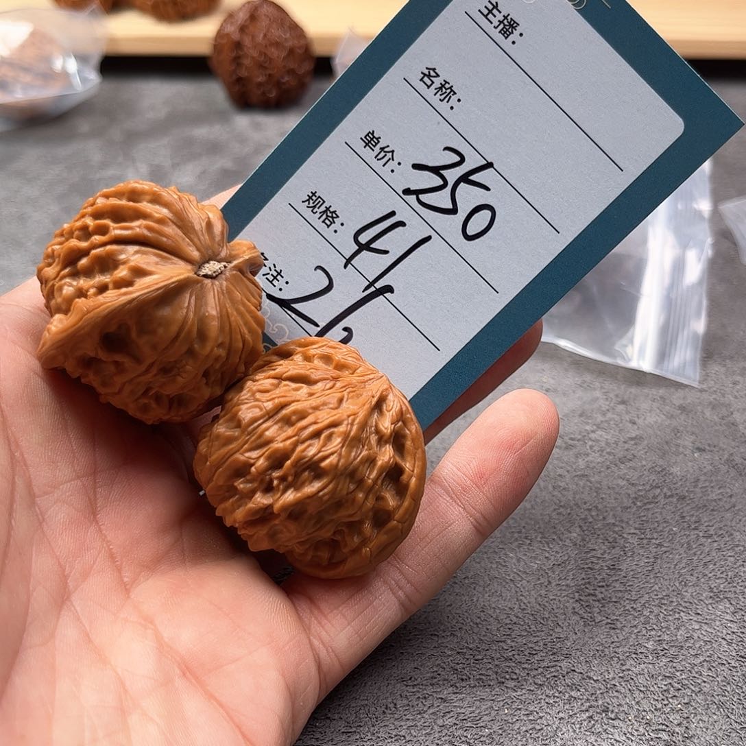 “***”把件文玩核桃二十六