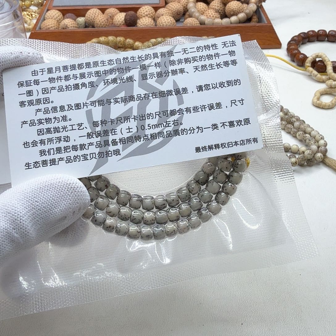 吊坠星月菩提3尊宠糯冰绿背河豚6左右108
