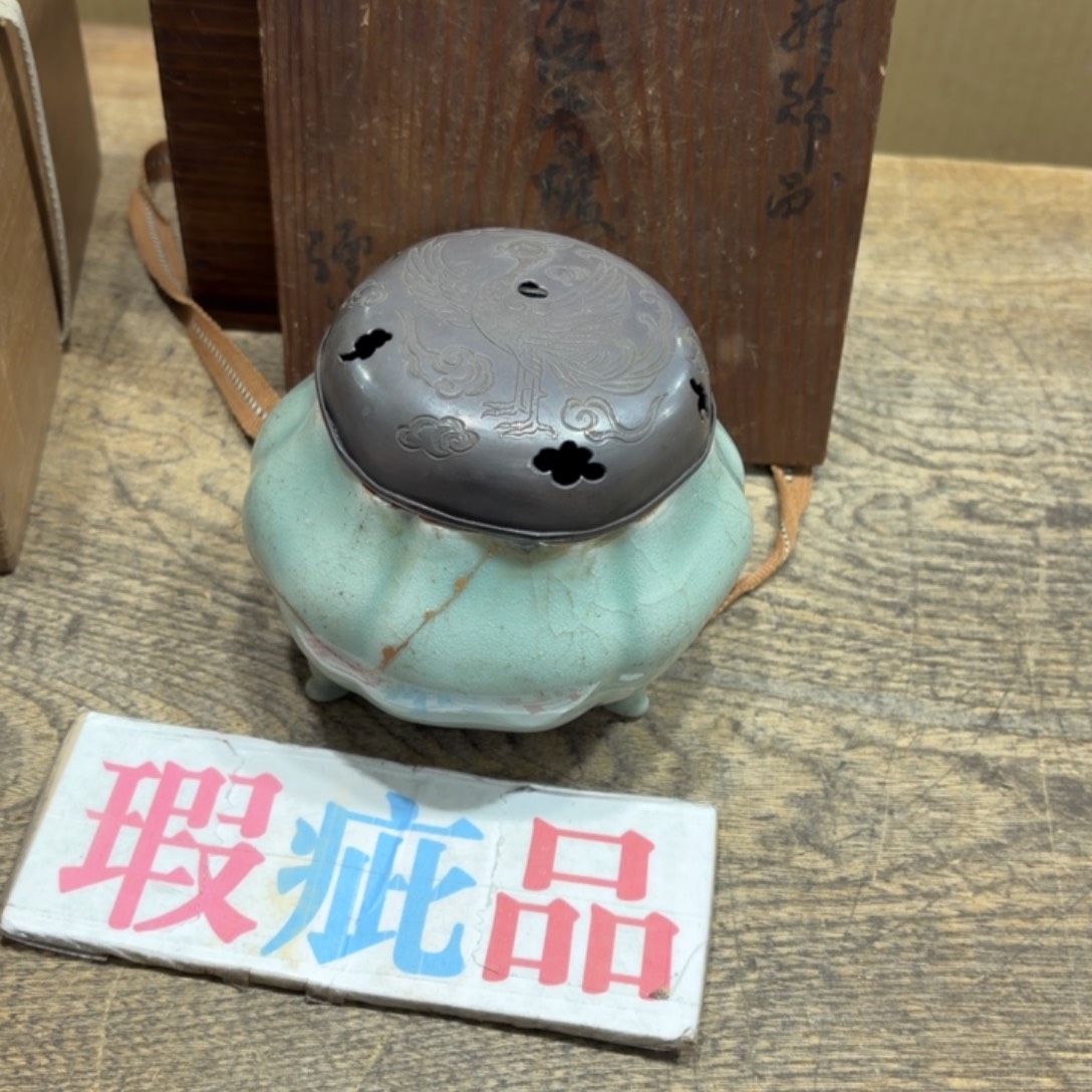 般若中古美术工艺品