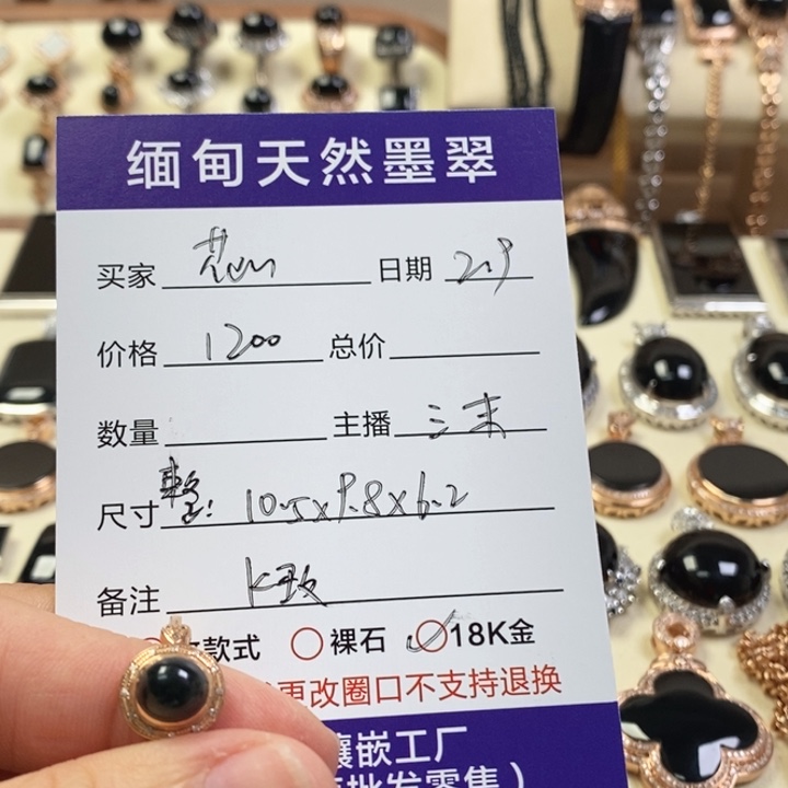 翡翠戒指18K金镶嵌花**?缅甸天然翡翠墨翠