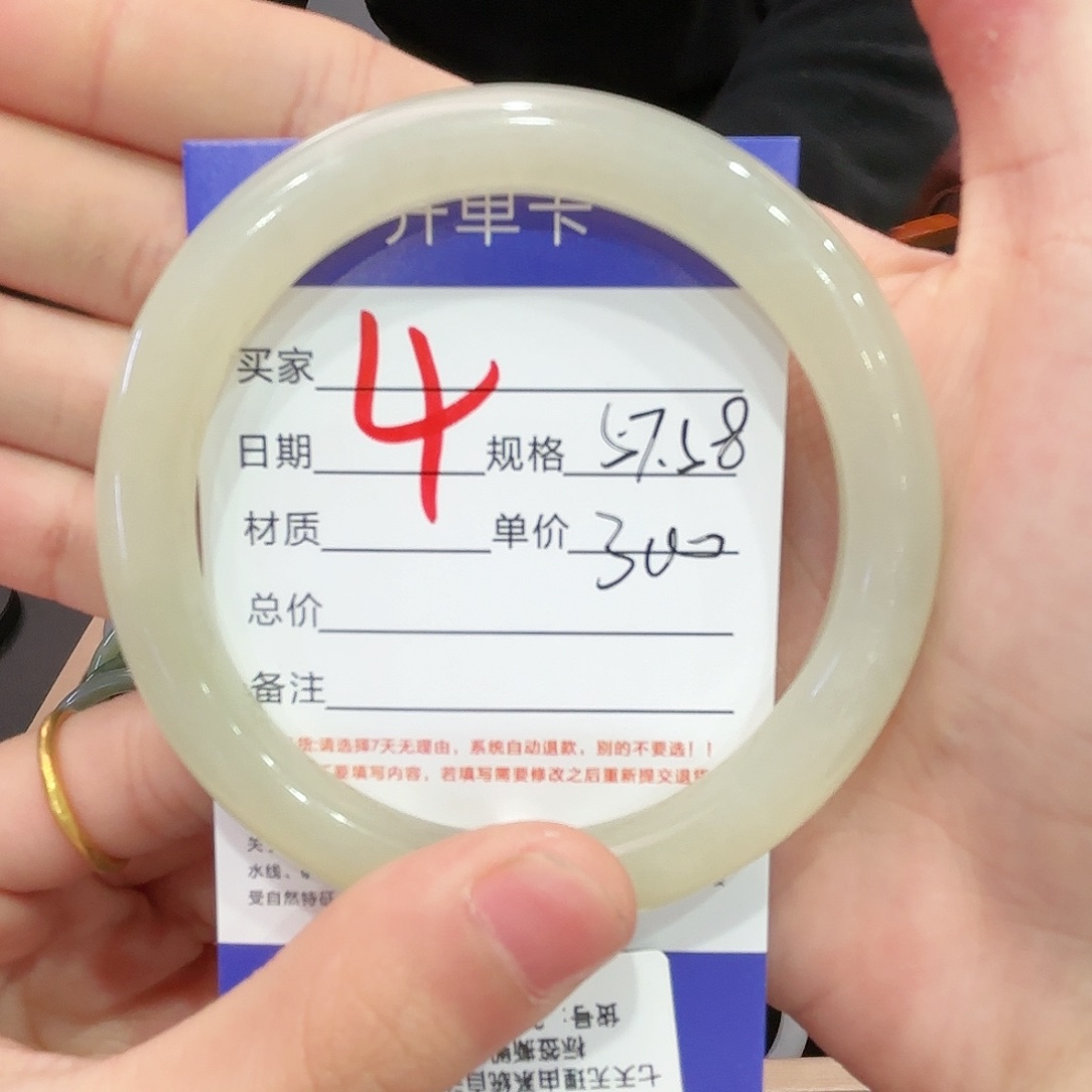 和田玉手镯未镶嵌