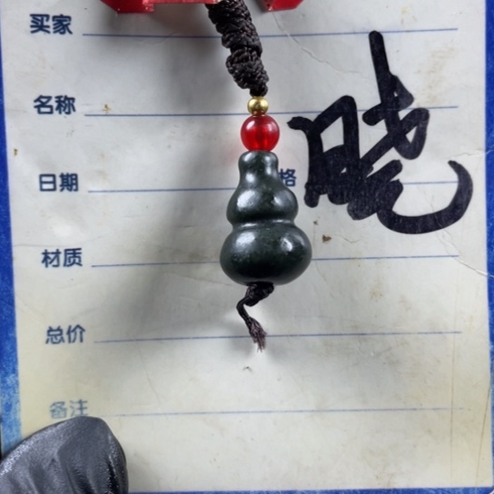 和田玉挂件未镶嵌用****2
