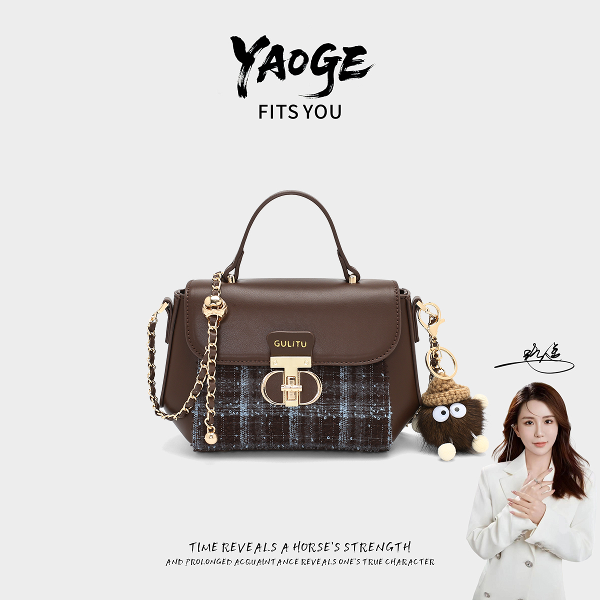 【遥哥定制】新款轻奢时尚百搭苹果包经典潮流手提单肩斜跨包-66280