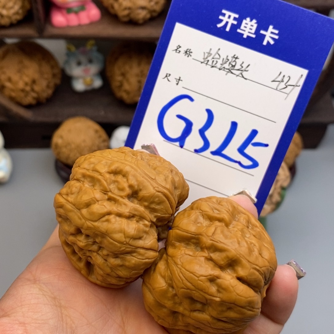 文玩核桃吊坠蛤蟆头