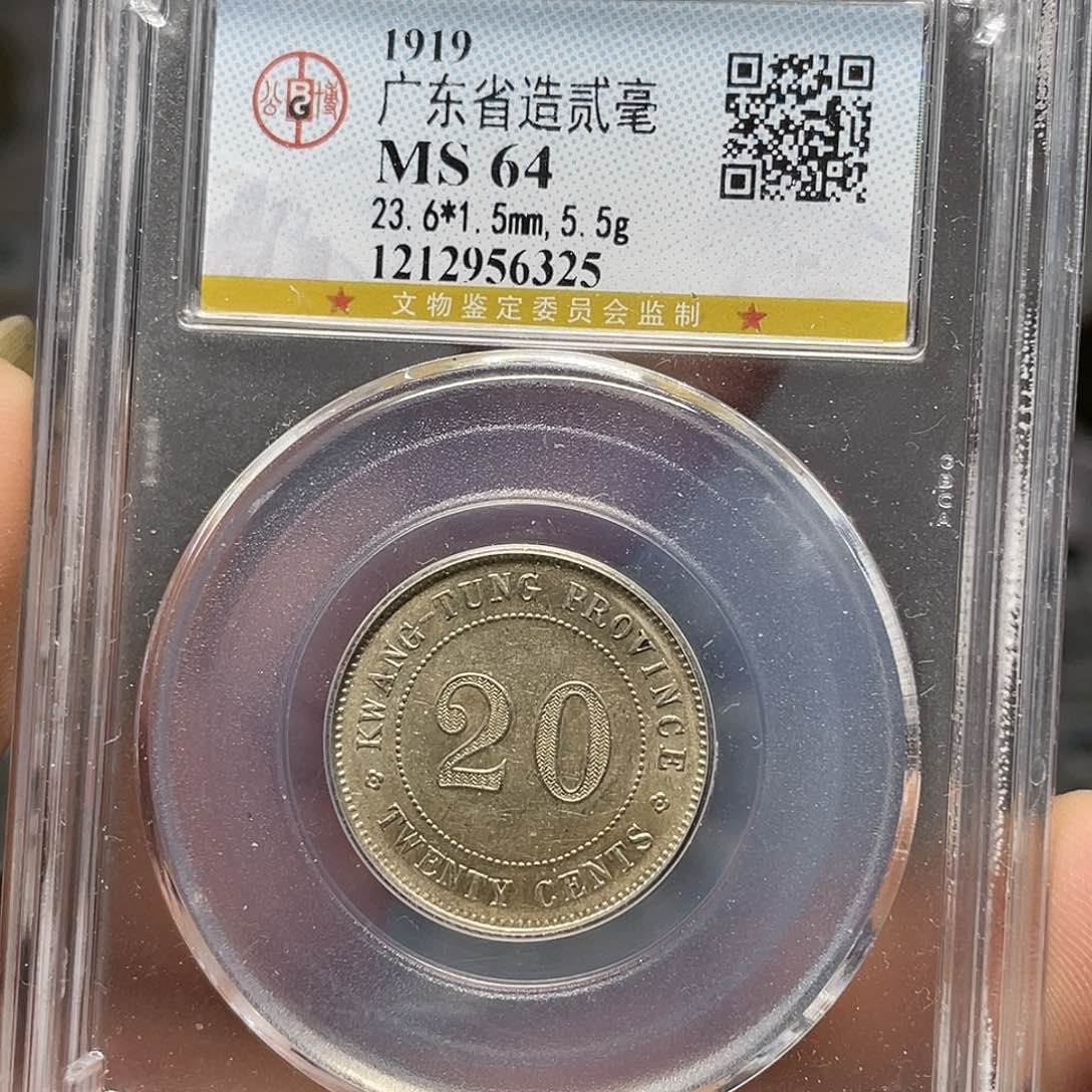 银如图所说的一个