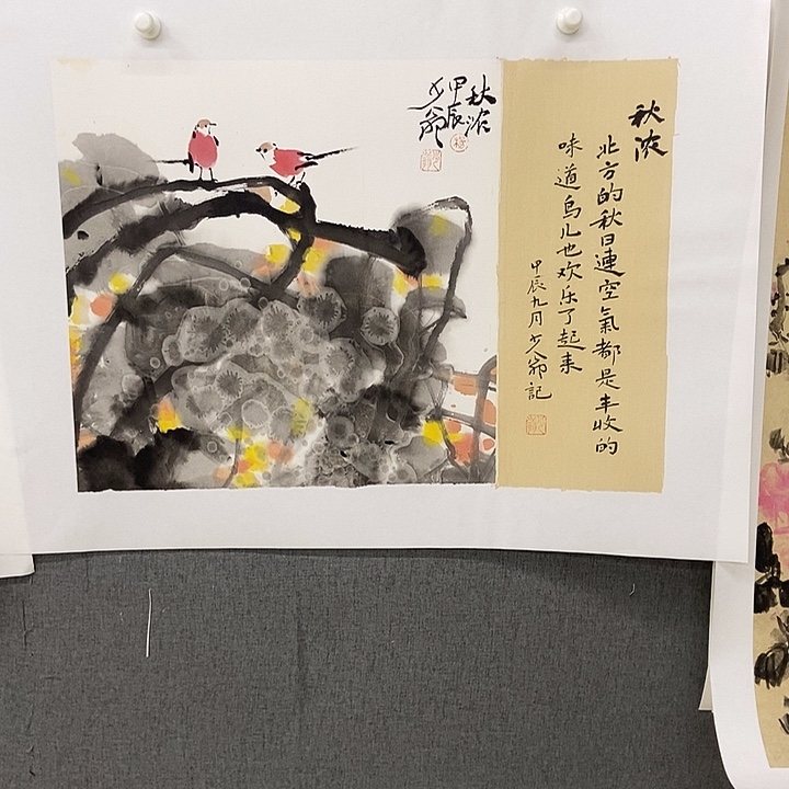 国画手寫手繪作品271