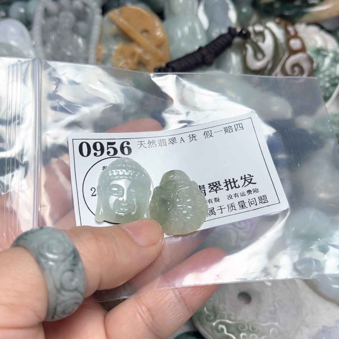 翡翠吊坠(不含链)未镶嵌0956