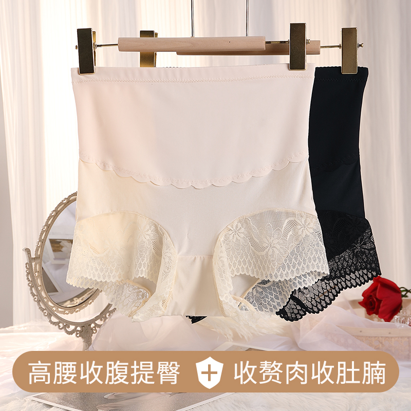 收腹内裤2条装高端塑身裤高腰女士聚乳酸裆高腰