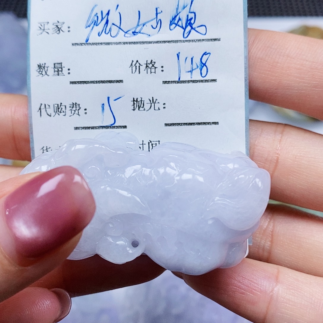 徽***娘定制翡翠未镶嵌翡翠