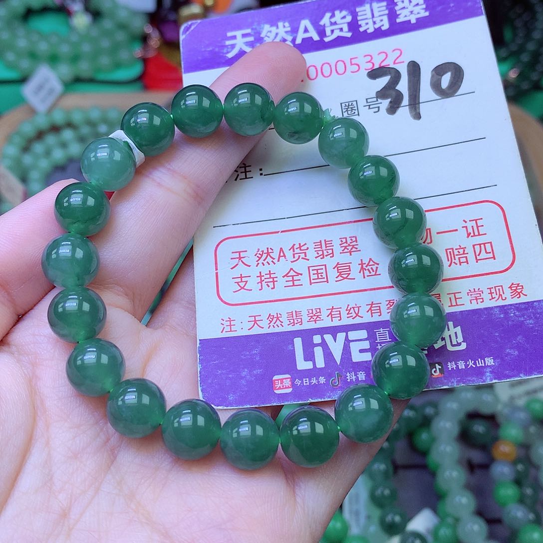 毛衣链未镶嵌翡翠9.8