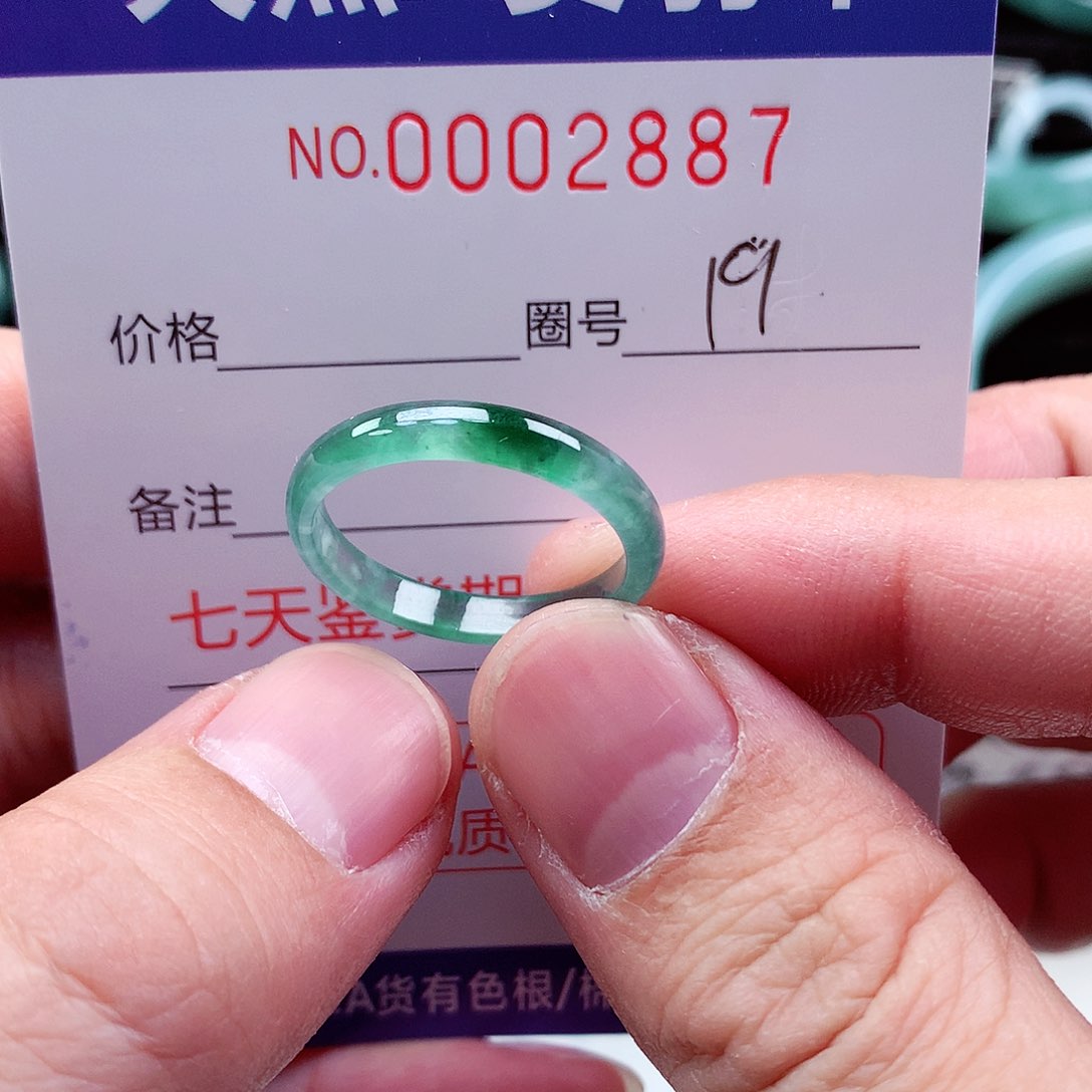 【闪购商品】翡翠戒指未镶嵌天然