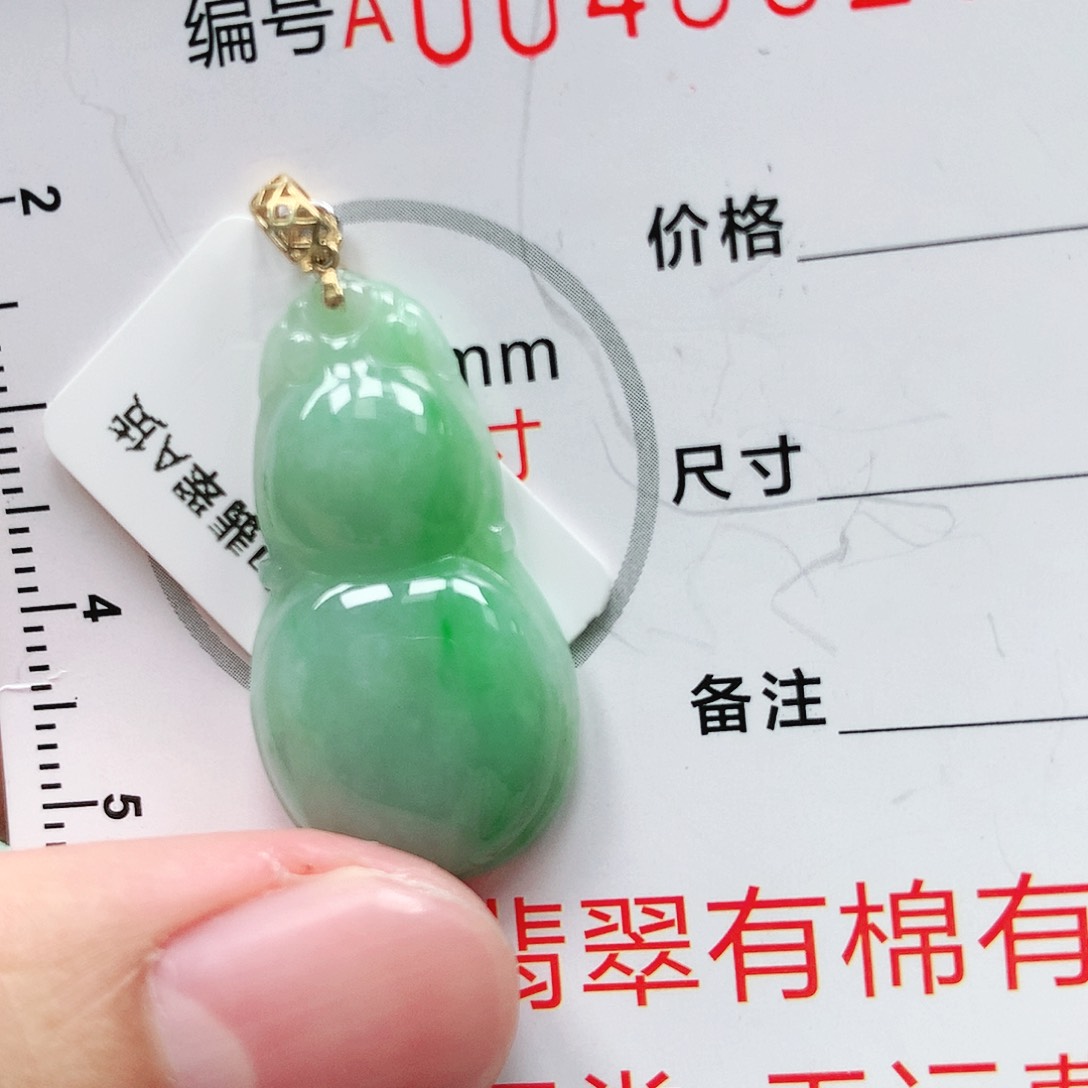 翡翠颈饰18K金镶嵌111111111