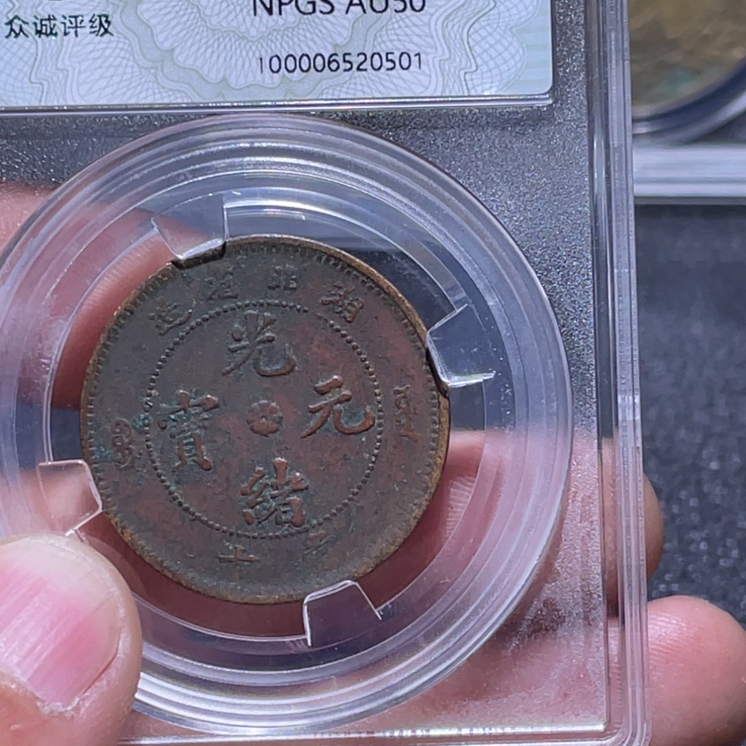 金属江南收藏江南柴0501