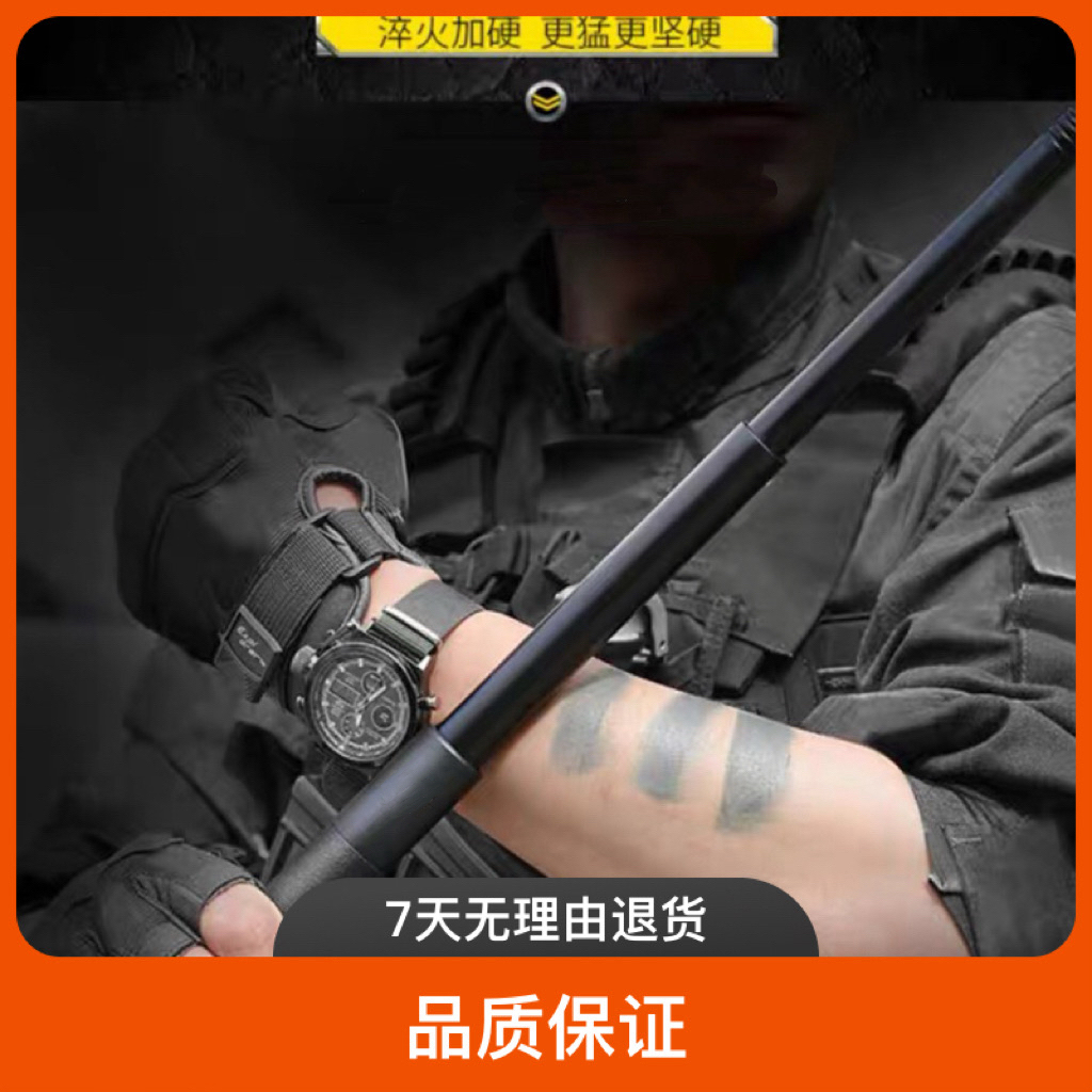 『捍卫者』三节快速伸缩机械棍合法便携可破窗适用于防身车载户外