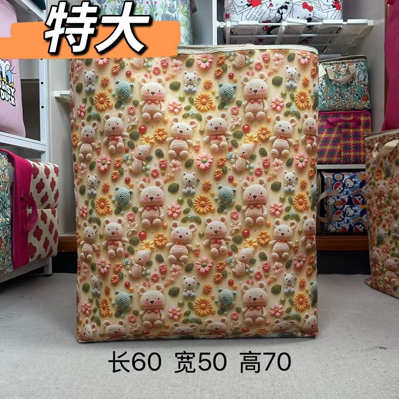 210升特大号三层加厚拉链收纳箱无钢圈款防水防潮防霉可刷可洗