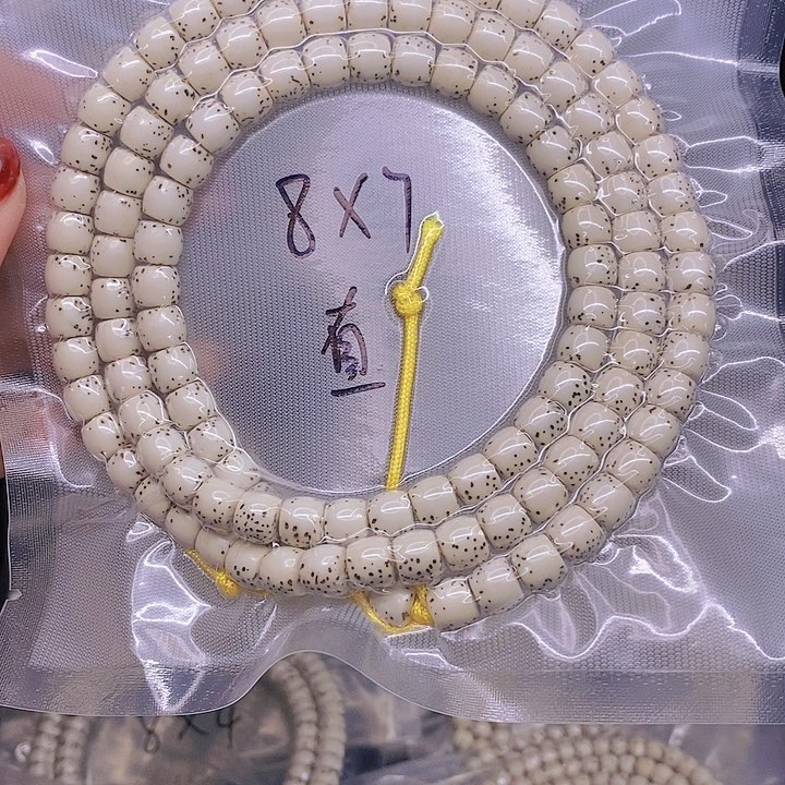 【闪购商品】星月菩提手串c**f星月菩提