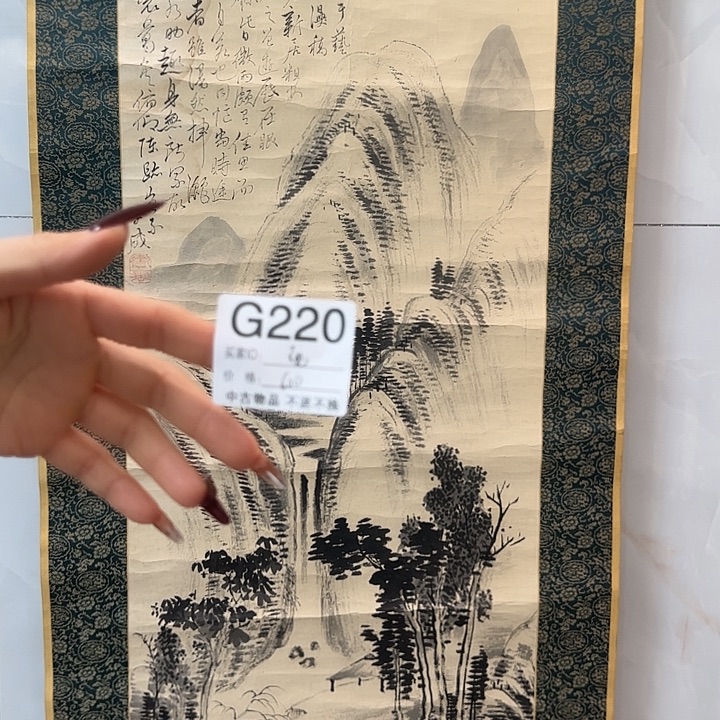 观***雪国画220 日本回流字画666