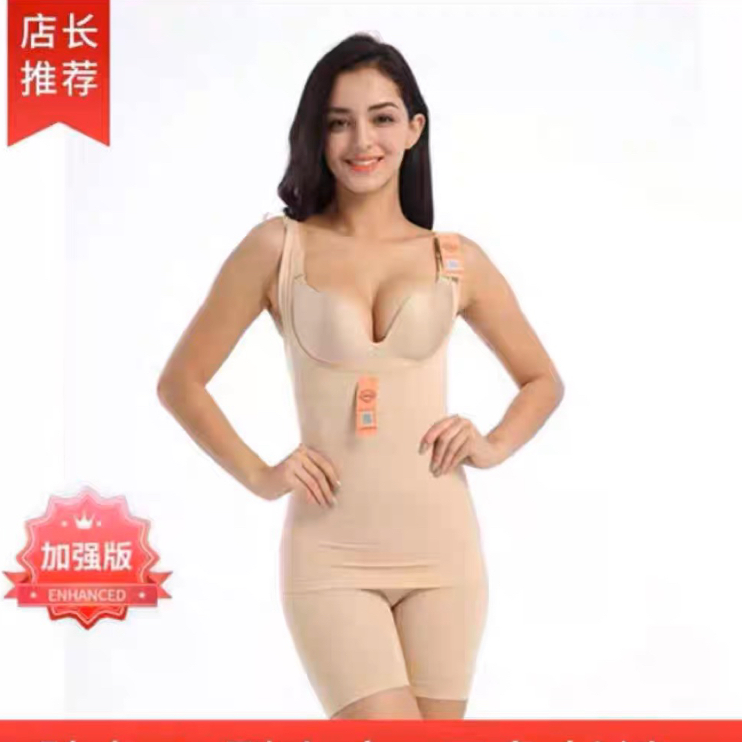 恋俏姿塑身衣收腹衣美体衣