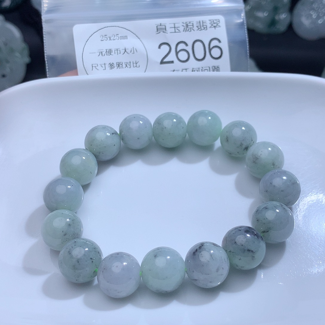 翡翠颈饰未镶嵌2606。