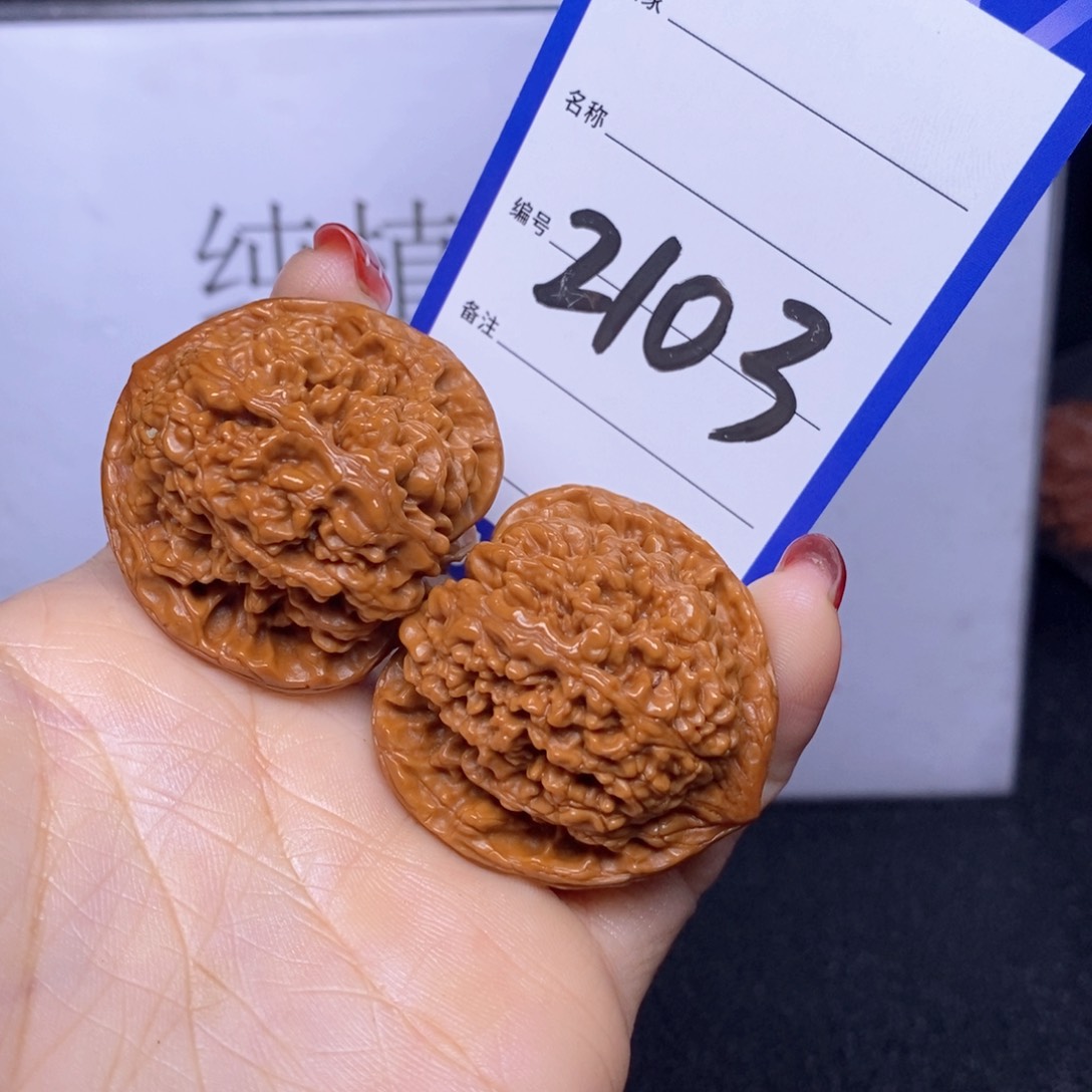 文玩核桃把件2103/38满天星