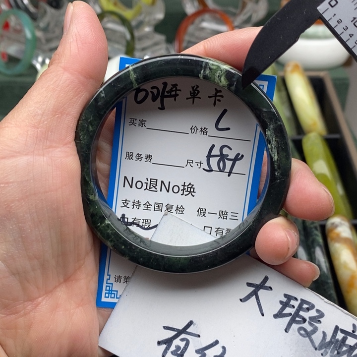 蛇纹石玉未镶嵌手镯