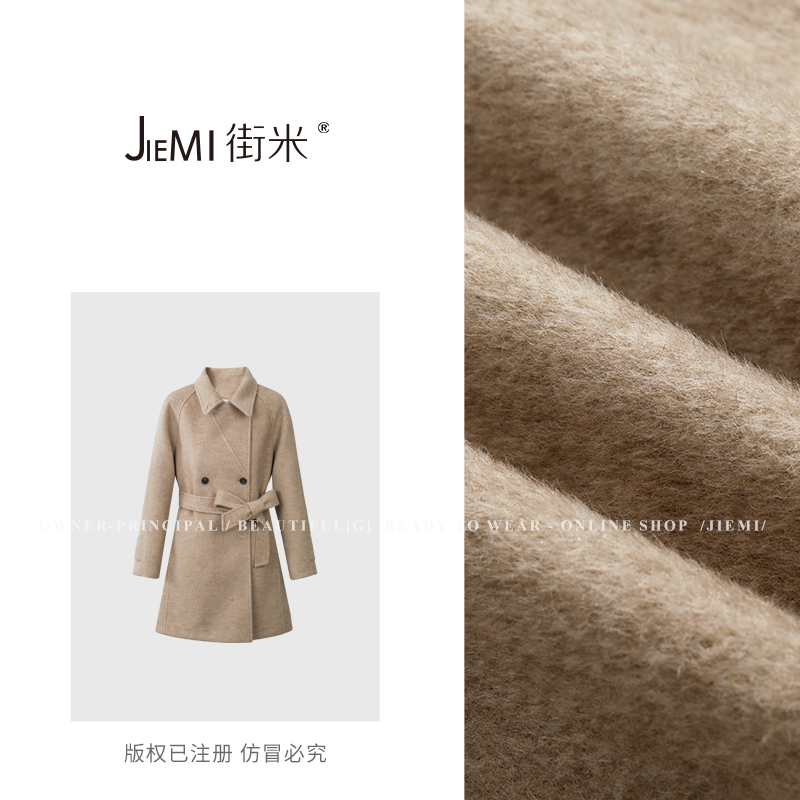 冬季新款翻领白鸭绒绵羊毛羽绒大衣 QL8DY7166 