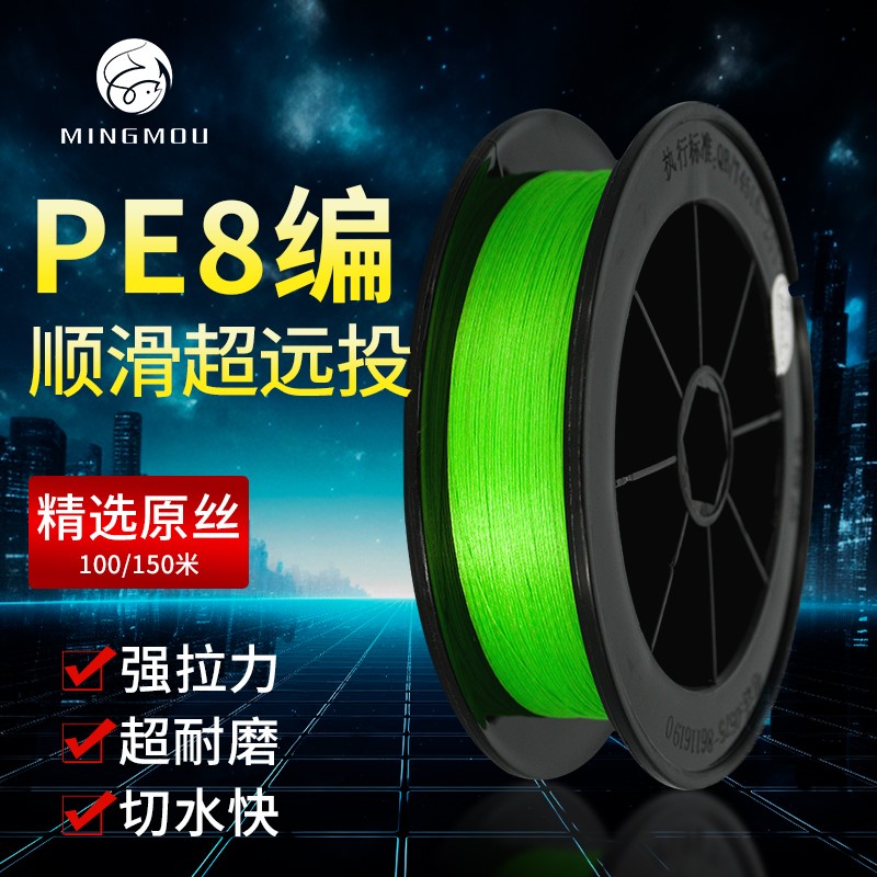 无品牌福利款八编pe线路亚专用顺滑耐磨远投防咬鱼线