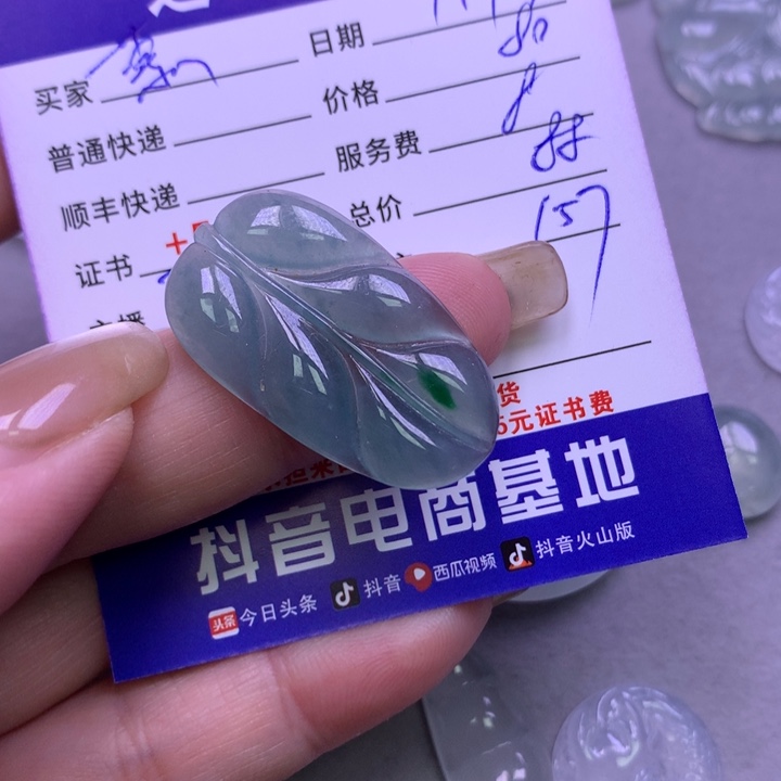 翡翠颈饰未镶嵌慕*希