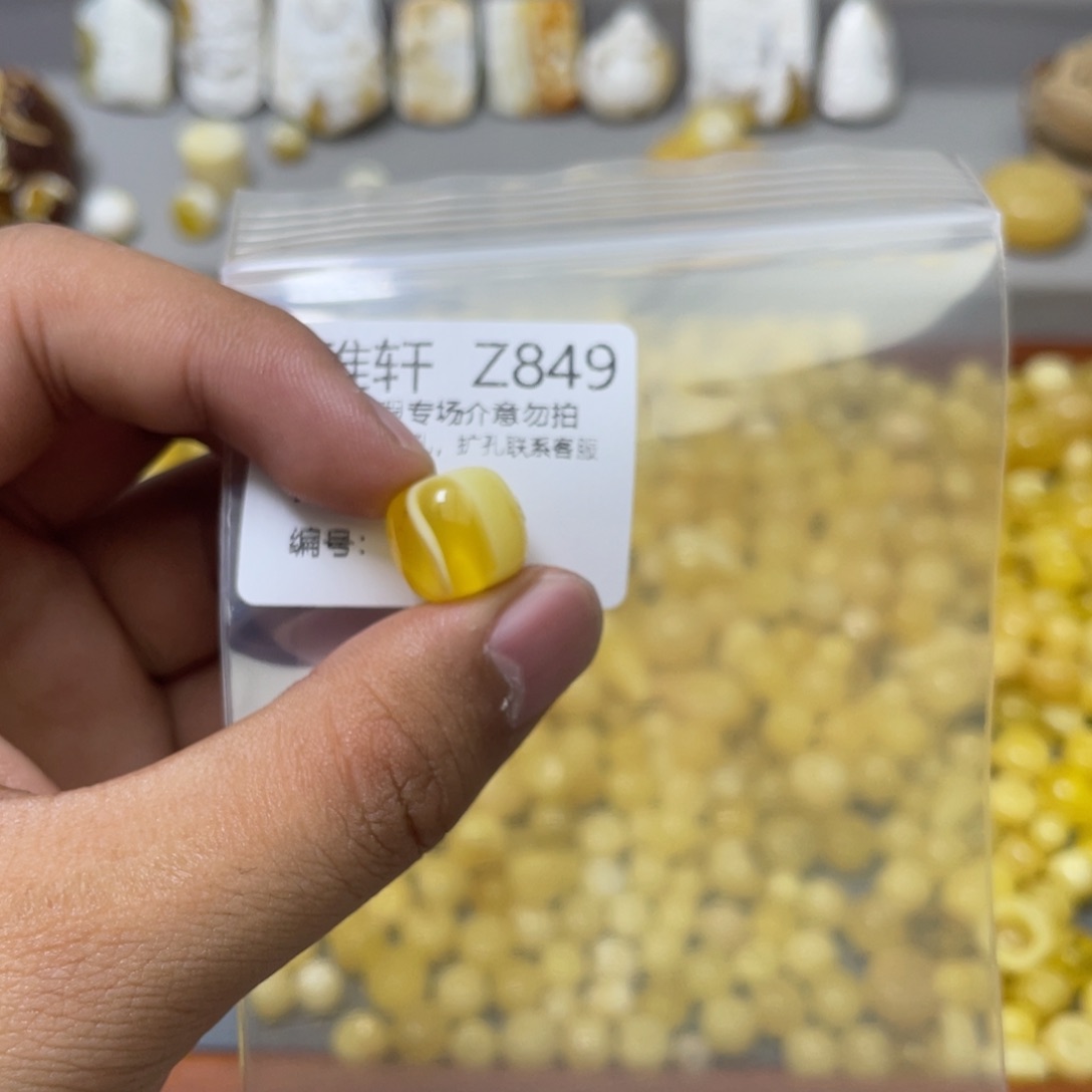 琥珀珠宝奇石未镶嵌