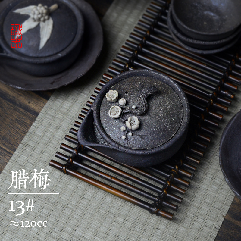 识器柴烧全手工宝瓶茶壶高端定制原矿黑陶复古日式备前烧器主茶具