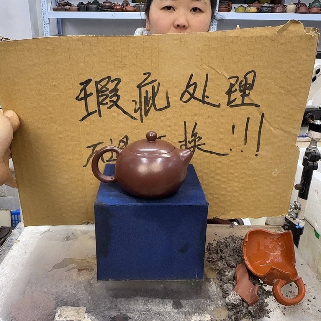 茶壶紫砂宜兴紫砂壶瑕疵处理