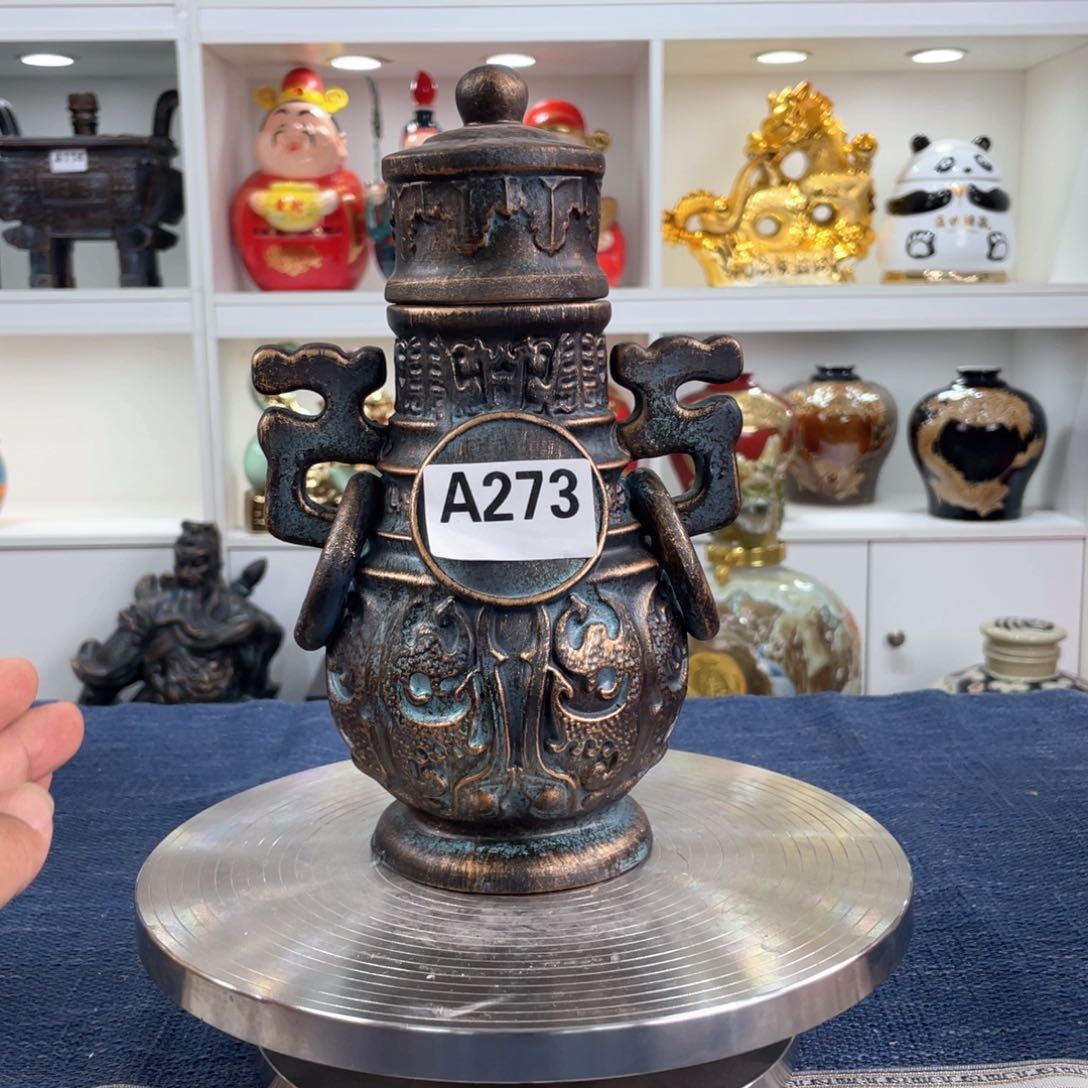 瓶景德镇陶瓷酒瓶273