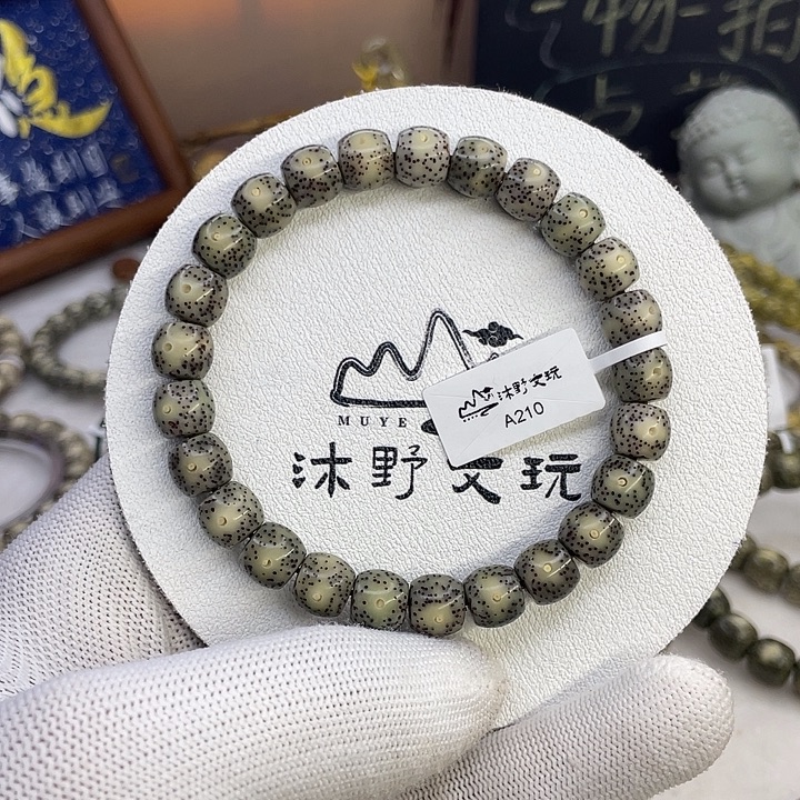 星月菩提吊坠9x8鼓珠月留白针尖星a210